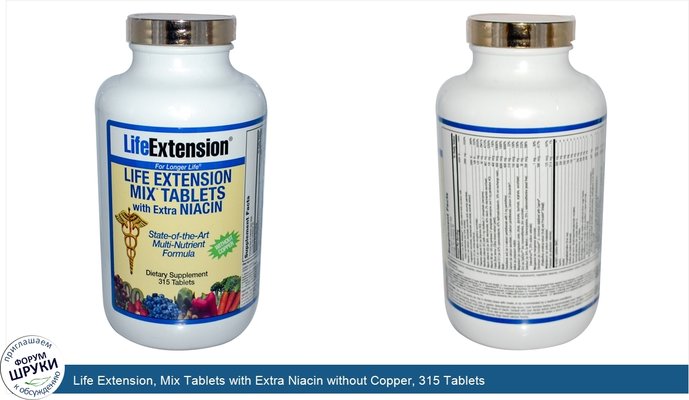Life Extension, Mix Tablets with Extra Niacin without Copper, 315 Tablets