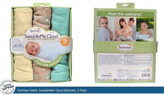 Summer Infant, SwaddleMe Cloud Blankets, 3 Pack