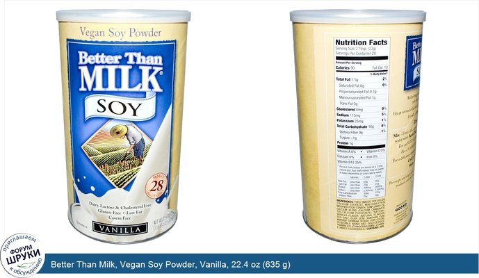 Better Than Milk, Vegan Soy Powder, Vanilla, 22.4 oz (635 g)