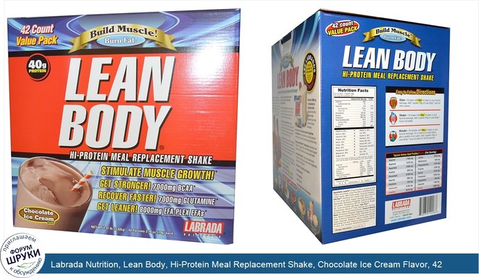 Labrada Nutrition, Lean Body, Hi-Protein Meal Replacement Shake, Chocolate Ice Cream Flavor, 42 Packets, 2.78 oz (79 g) each
