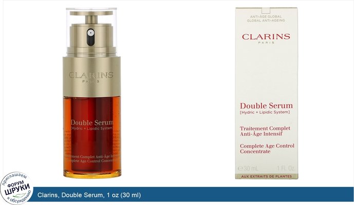 Clarins, Double Serum, 1 oz (30 ml)