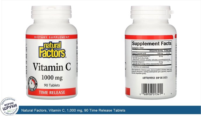 Natural Factors, Vitamin C, 1,000 mg, 90 Time Release Tablets