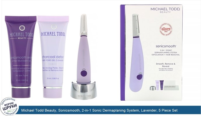 Michael Todd Beauty, Sonicsmooth, 2-in-1 Sonic Dermaplaning System, Lavender, 5 Piece Set
