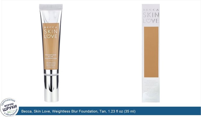 Becca, Skin Love, Weightless Blur Foundation, Tan, 1.23 fl oz (35 ml)