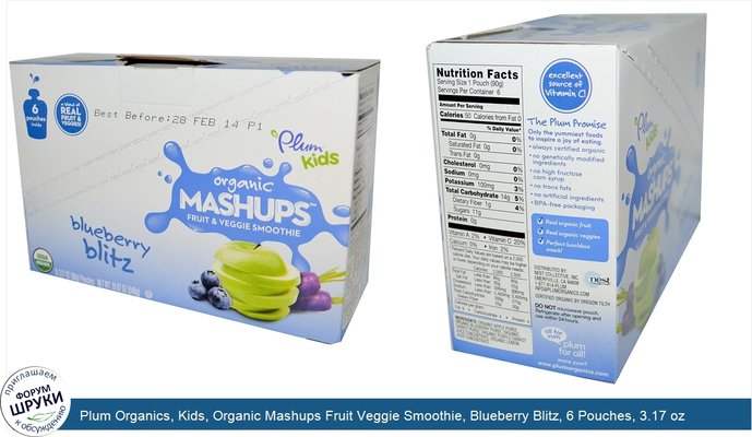 Plum Organics, Kids, Organic Mashups Fruit Veggie Smoothie, Blueberry Blitz, 6 Pouches, 3.17 oz (90 g) Each