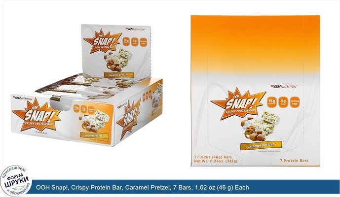 OOH Snap!, Crispy Protein Bar, Caramel Pretzel, 7 Bars, 1.62 oz (46 g) Each