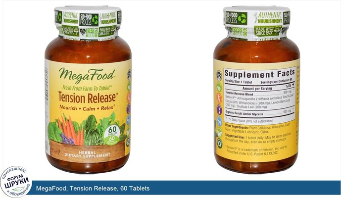 MegaFood, Tension Release, 60 Tablets