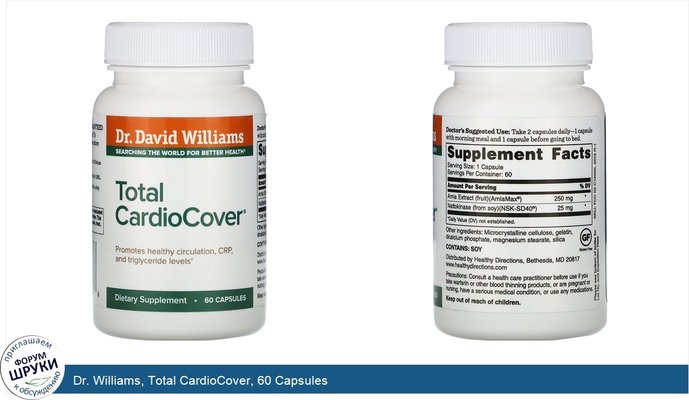 Dr. Williams, Total CardioCover, 60 Capsules