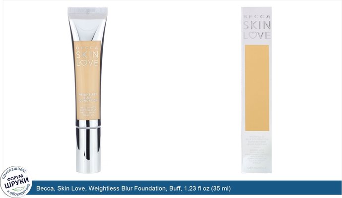 Becca, Skin Love, Weightless Blur Foundation, Buff, 1.23 fl oz (35 ml)