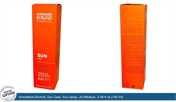 AnneMarie Borlind, Sun Care, Sun Spray, 20 Medium, 3.38 fl oz (100 ml)