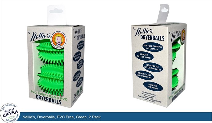 Nellie\'s, Dryerballs, PVC Free, Green, 2 Pack