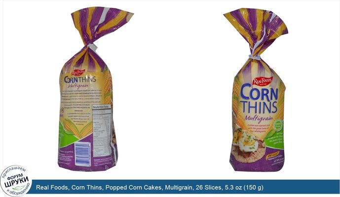 Real Foods, Corn Thins, Popped Corn Cakes, Multigrain, 26 Slices, 5.3 oz (150 g)