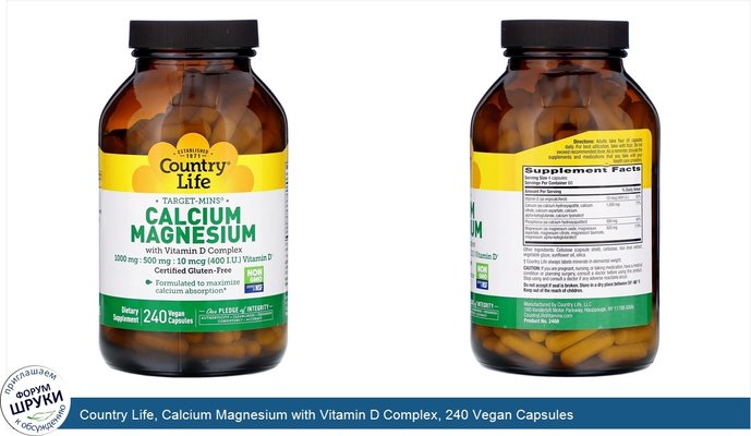 Country Life, Calcium Magnesium with Vitamin D Complex, 240 Vegan Capsules