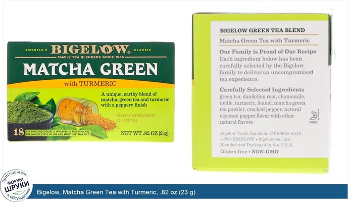 Bigelow, Matcha Green Tea with Turmeric, .82 oz (23 g)