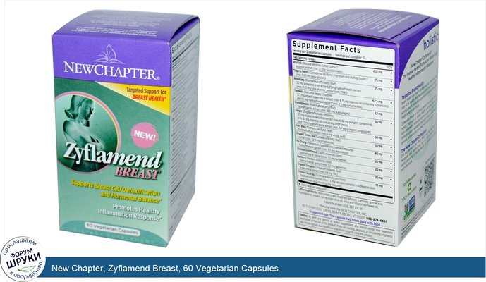 New Chapter, Zyflamend Breast, 60 Vegetarian Capsules