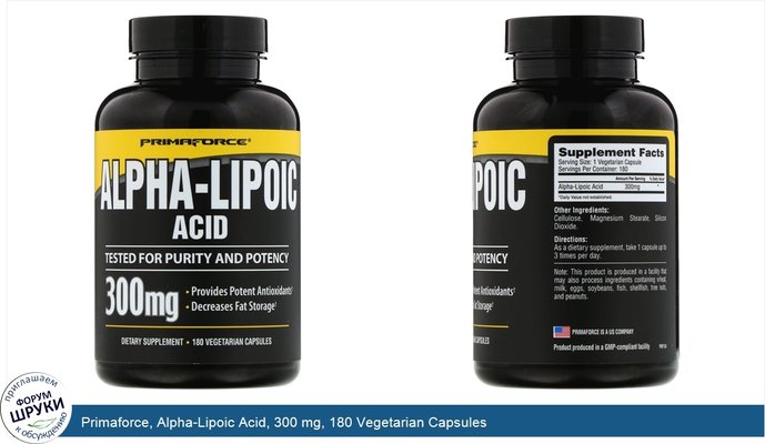 Primaforce, Alpha-Lipoic Acid, 300 mg, 180 Vegetarian Capsules