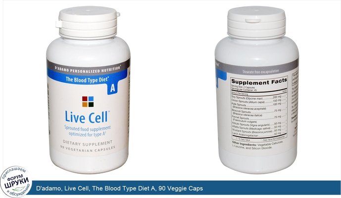 D\'adamo, Live Cell, The Blood Type Diet A, 90 Veggie Caps