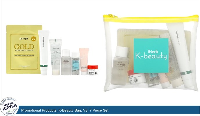 Promotional Products, K-Beauty Bag, V3, 7 Piece Set