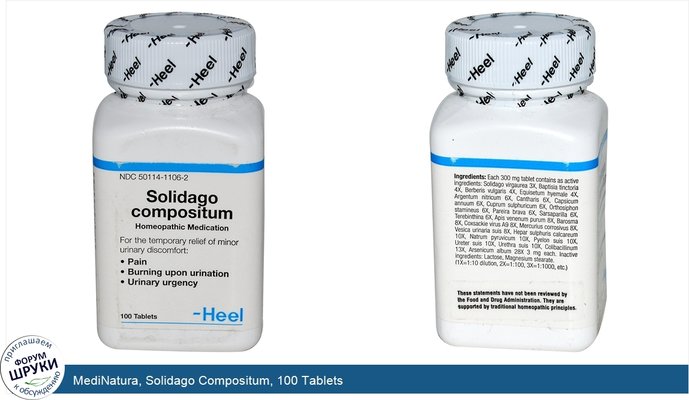 MediNatura, Solidago Compositum, 100 Tablets