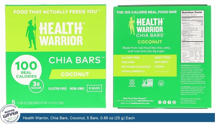Health Warrior, Chia Bars, Coconut, 5 Bars, 0.88 oz (25 g) Each