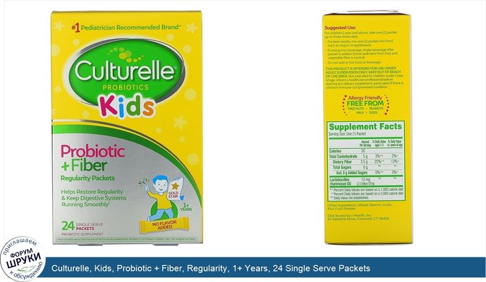 Culturelle, Kids, Probiotic + Fiber, Regularity, 1+ Years, 24 Single Serve Packets