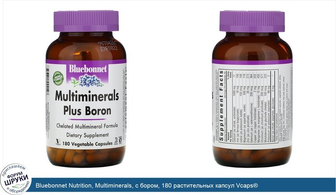 Bluebonnet Nutrition, Multiminerals, с бором, 180 растительных капсул Vcaps®