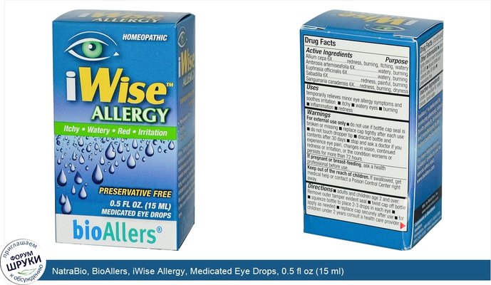 NatraBio, BioAllers, iWise Allergy, Medicated Eye Drops, 0.5 fl oz (15 ml)