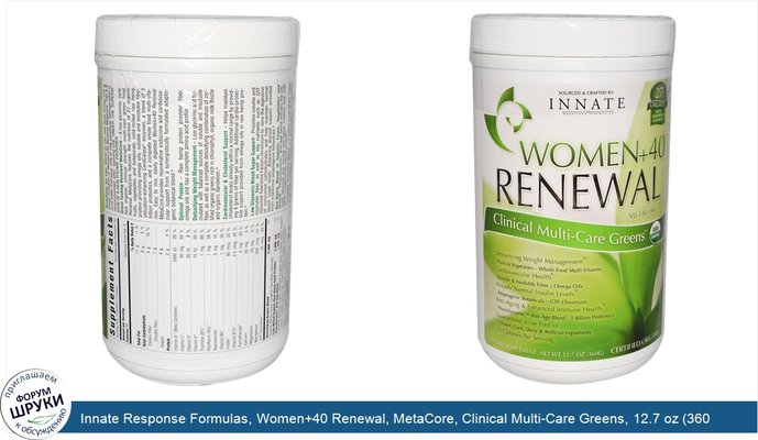 Innate Response Formulas, Women+40 Renewal, MetaCore, Clinical Multi-Care Greens, 12.7 oz (360 g)