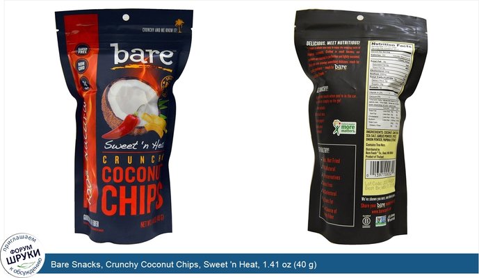 Bare Snacks, Crunchy Coconut Chips, Sweet \'n Heat, 1.41 oz (40 g)