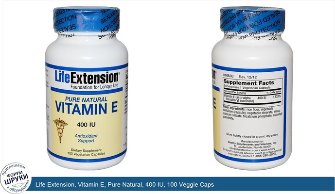 Life Extension, Vitamin E, Pure Natural, 400 IU, 100 Veggie Caps