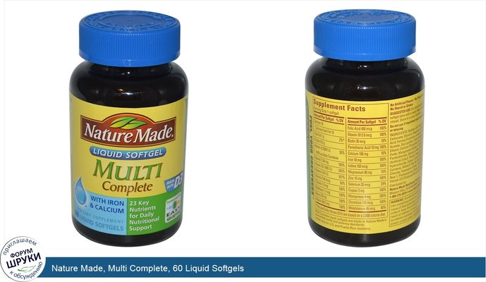 Nature Made, Multi Complete, 60 Liquid Softgels