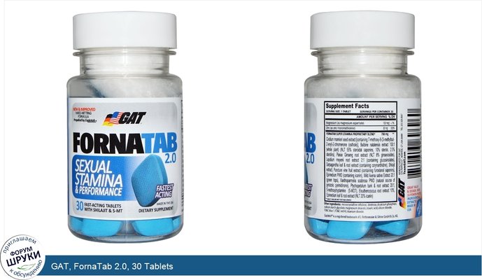 GAT, FornaTab 2.0, 30 Tablets