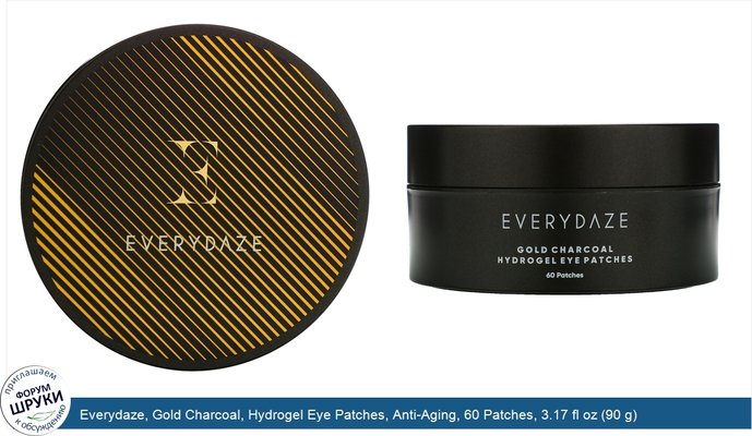 Everydaze, Gold Charcoal, Hydrogel Eye Patches, Anti-Aging, 60 Patches, 3.17 fl oz (90 g)