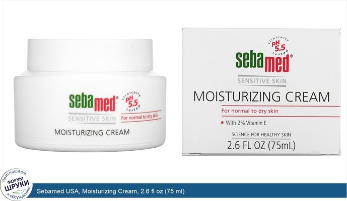 Sebamed USA, Moisturizing Cream, 2.6 fl oz (75 ml)