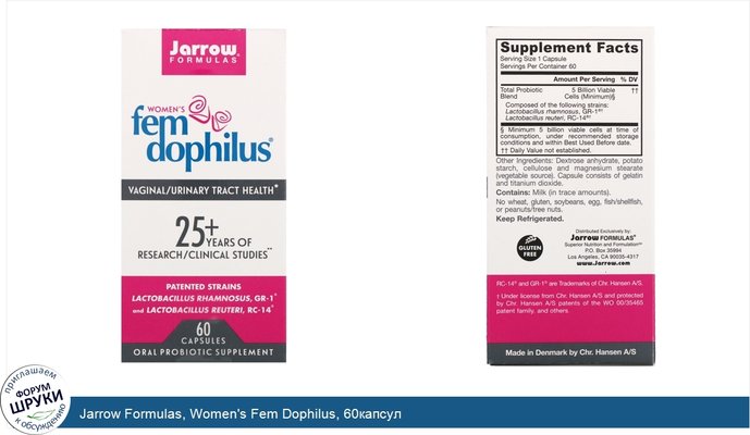 Jarrow Formulas, Women\'s Fem Dophilus, 60капсул