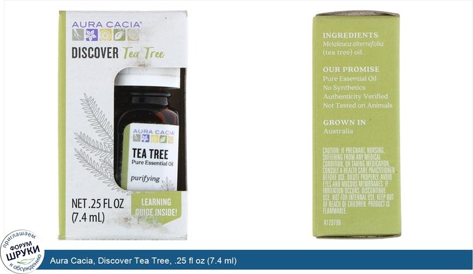 Aura Cacia, Discover Tea Tree, .25 fl oz (7.4 ml)