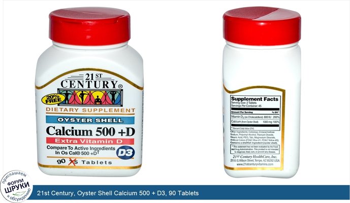 21st Century, Oyster Shell Calcium 500 + D3, 90 Tablets