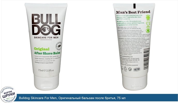 Bulldog Skincare For Men, Оригинальный бальзам после бритья, 75 мл