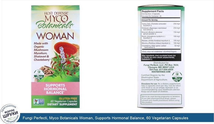 Fungi Perfecti, Myco Botanicals Woman, Supports Hormonal Balance, 60 Vegetarian Capsules