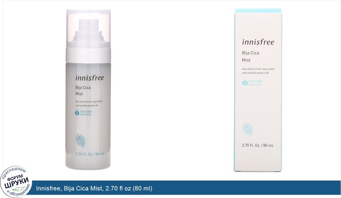 Innisfree, Bija Cica Mist, 2.70 fl oz (80 ml)