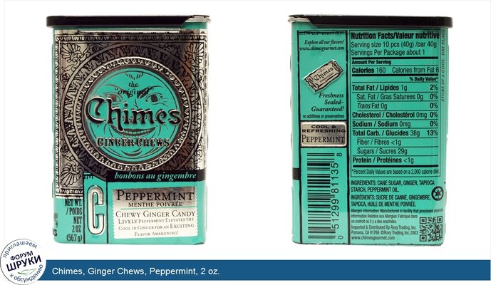 Chimes, Ginger Chews, Peppermint, 2 oz.