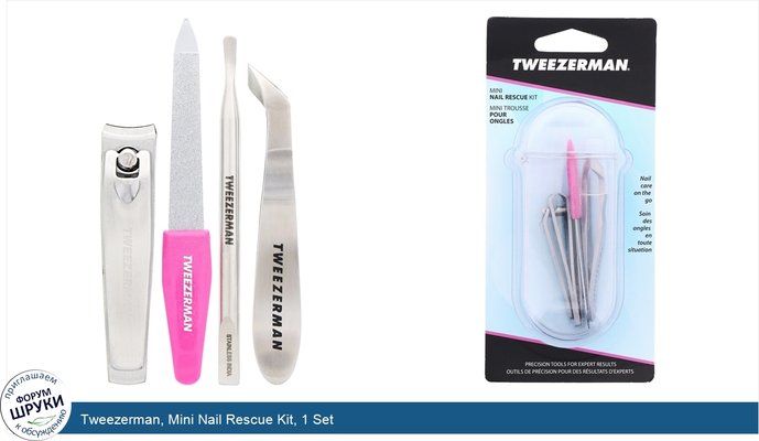 Tweezerman, Mini Nail Rescue Kit, 1 Set