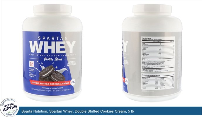 Sparta Nutrition, Spartan Whey, Double Stuffed Cookies Cream, 5 lb