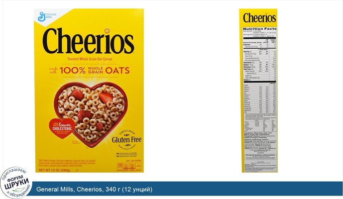 General Mills, Cheerios, 340 г (12 унций)