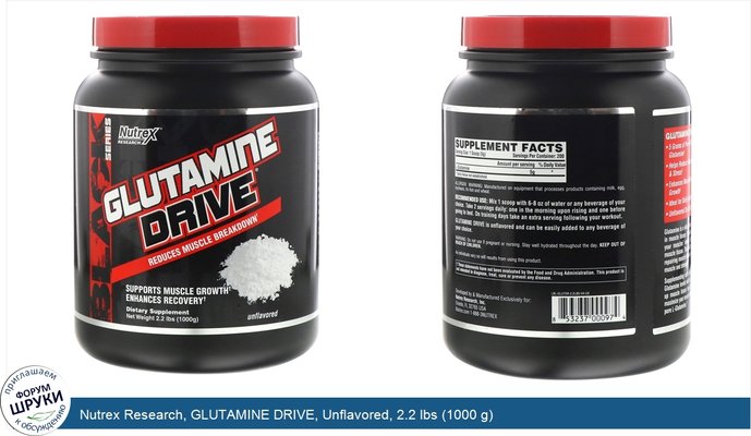 Nutrex Research, GLUTAMINE DRIVE, Unflavored, 2.2 lbs (1000 g)