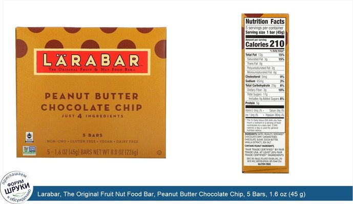 Larabar, The Original Fruit Nut Food Bar, Peanut Butter Chocolate Chip, 5 Bars, 1.6 oz (45 g) Each