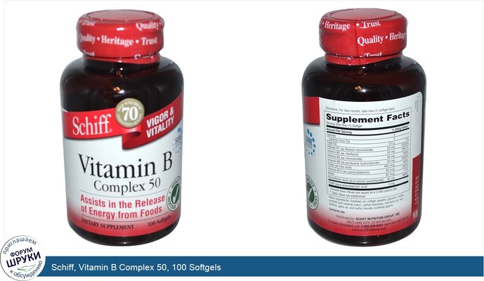 Schiff, Vitamin B Complex 50, 100 Softgels