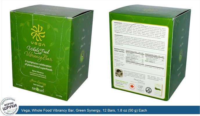 Vega, Whole Food Vibrancy Bar, Green Synergy, 12 Bars, 1.8 oz (50 g) Each