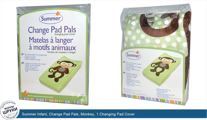 Summer Infant, Change Pad Pals, Monkey, 1 Changing Pad Cover
