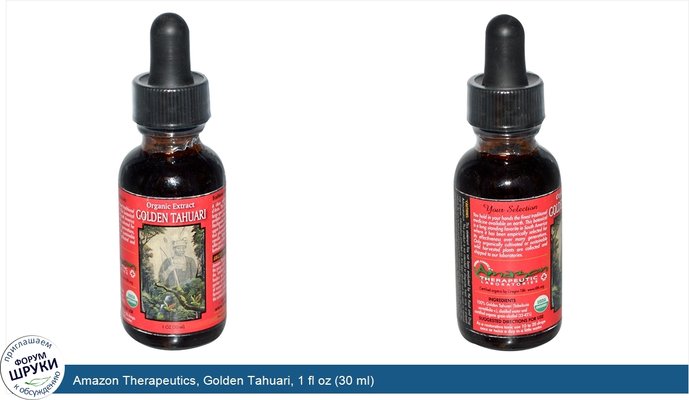 Amazon Therapeutics, Golden Tahuari, 1 fl oz (30 ml)